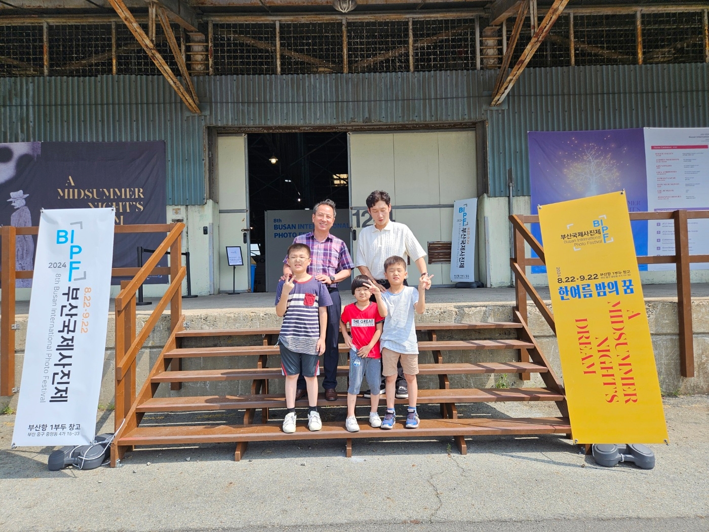 2024. 부산국제사진제 참가 및 관람